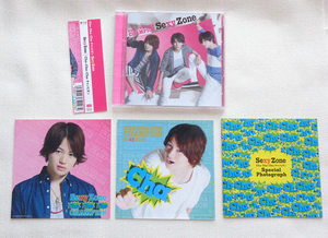 Cha-Cha-Cha チャンピオン　初回生産限定盤C　DVD付　Sexy Zone　CD