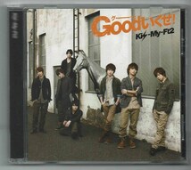 Goodいくぜ! 　通常盤　Kis-My-Ft2　キスマイ　CD_画像1