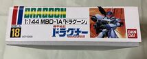 バンダイ 1/144 ドラグーン & ファルゲン セット 機甲戦記ドラグナー 未組立_画像3