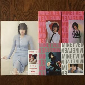 IVE ユジン I’VE MINE EITHER WAY OFF THE RECORD BADDIE MINE LOVED IVE Ver. 4形態 封入 コンプ セット 検) アイブ アルバム CD