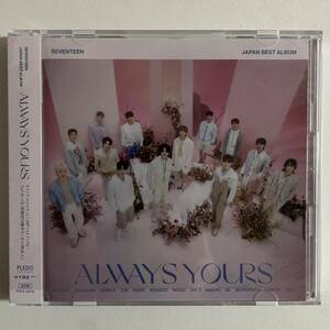 SEVENTEEN ALWAYS YOURS 通常盤 CD 本体のみ 1枚 検) セブチ オールウェイズユアーズ