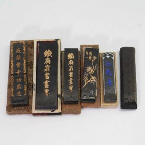 中国書画墨 古墨 セット まとめて 紫玉光 鐵齋翁書畫寳 古梅園 八宝紫金名墨 徽歙曹素功監造 等◆791f01