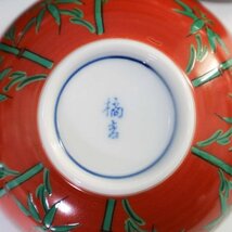 美品！平安橘吉 竹絵赤地 蓋付き 湯呑み 茶碗 5客セット 来客用 たち吉◆768f15_画像6