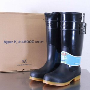 未使用品！日進ゴム 28.0cm 鉄先芯入り 衛生長靴 HyperV ＃4500Z SAFETY ゴム底(耐油性) 飲食店 厨房 業務用 作業靴★795h18