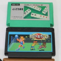 FC ファミコン 霊幻道士など ソフト ドラゴンボール 麻雀 キン肉マン チャレンジャー ファミリーボクシング◆798f08_画像4