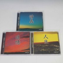 美品！天童よしみの世界 CD 全10巻セット(付録なし) ユーキャン 演歌◆792f20_画像9