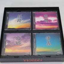 美品！天童よしみの世界 CD 全10巻セット(付録なし) ユーキャン 演歌◆792f20_画像2