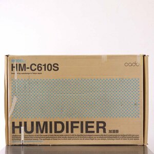 未使用品！cado カドー HM-C610S HUMIDIFIER 超音波式加湿器 ブラック★792h14