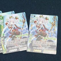 戦国大戦TCG カード セット瀬名/竹林院/淀の方 まとめて PT CTR レア含む◆803f15_画像4