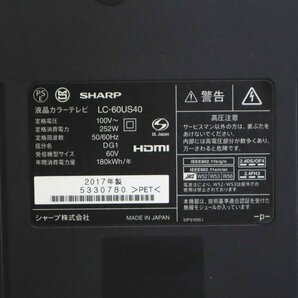 SHARP シャープ アクオス 4K 60インチ 液晶テレビ LC-60US40 リモコン付き 2017年製○804h29の画像7
