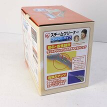 新品！アイリスオーヤマ コンパクトタイプ スチームクリーナー 除菌もできる STM-304W キッチン 換気扇 お風呂 トイレなどに★799v22_画像5