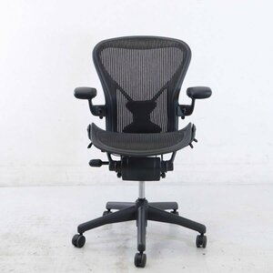 ハーマンミラー アーロンチェア フル装備 Bサイズ グラファイトカラー HermanMiller★805h04