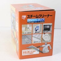 新品！アイリスオーヤマ コンパクトタイプ スチームクリーナー 除菌もできる STM-304W キッチン 換気扇 お風呂 トイレなどに★799v22_画像2