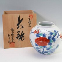 有田焼 色鍋島 和泉作 梅に牡丹 色絵 花瓶 共箱付き 花器 花入◆807f09_画像1