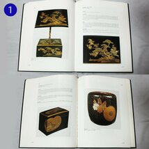 【印籠・蒔絵漆器関連 No.2】 Japanese Lacquer 洋書 × 3点_画像6