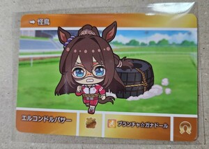 ◇ ウマ娘 プリティダービー カードダス2 エルコンドルパサー カード