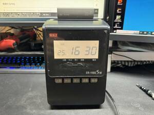 マックス株式会社　ER-110S5W　タイムレコーダー　タイムカード　電波時計搭載
