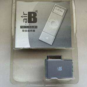 Apple ipod Dockコネクター用 FMトランスミッターの画像1