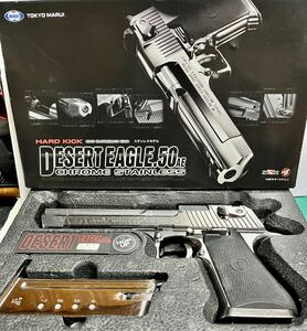 東京マルイ DESERT EAGLE 50AE クロームステンレス ガスブローバック 変色有