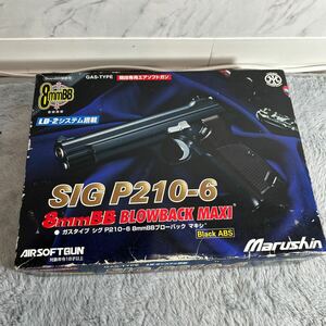 競技専用エアソフトガン GAS-TYPE LD-2システム搭載 SIG P210-6 8mmBB BLOWBACK MAXI BlackABS 