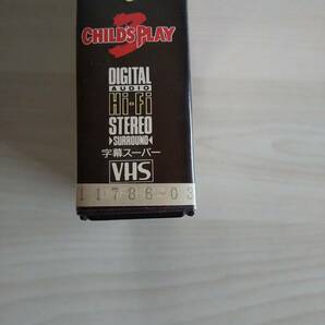 VHS／チャイルド・プレイ3／字幕スーパーの画像8
