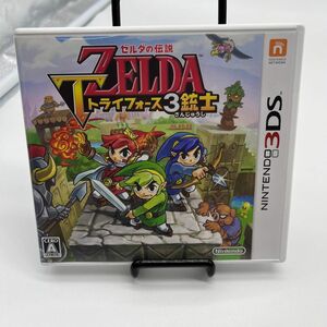 【3DS】 ゼルダの伝説 トライフォース3銃士