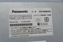 パナソニック 地デジ HDD ナビ CN-HW830D 地図データ V15.05.10 Bluetooth対応　*9_画像3