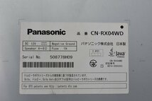 ジャンク パナソニック 地デジ メモリー ナビ CN-RX04WD 2017年 ブルーレイ Bluetooth対応　*74_画像3