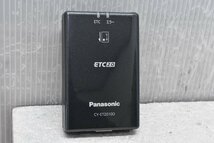 パナソニック ETC 2.0 CY-ET2010D ナビ連動　*K_画像2