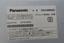 パナソニック 地デジ HDD ナビ CN-HW800D 地図データ V10.05.13　*9_画像3