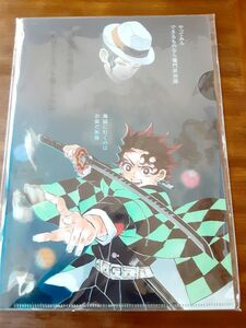 鬼滅の刃　クリアファイル　付録　5枚セット