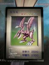 【遊戯王】聖夜竜 ホーリーナイトドラゴン DM1 GB ゲームボーイ_画像1
