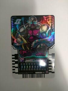 仮面ライダーガッチャード　ライドケミートレカPHASE03 RT3-067 SR ゴリラセンセイ