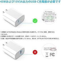 ★1m★ aceyoon Surface PD 急速充電ケーブル 1m ナイロン編み サーフェス PD 急速充電ケーブル 45w15v以上のPD充電器が必要 Type-C/USB-C_画像2