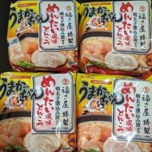 ハウス食品 うまかっちゃん 4袋セット　めんたい風味とんこつ　福さ屋　特製　限定　九州　豚骨ラーメン　とんこつラーメン　期間限定