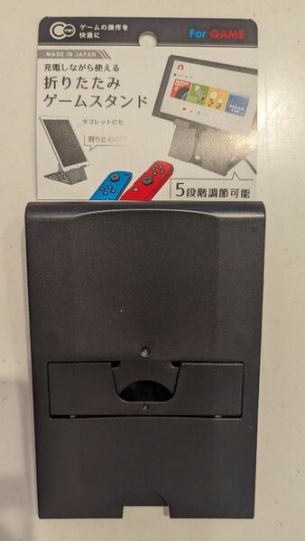 タブレットスタンド　ゲームスタンド　折りたたみスタンド　充電可　新品　 ブラック　Switch　クーポン