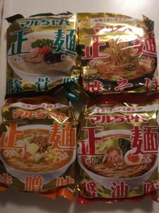 マルちゃん正麺　食べ比べセット　醤油味　味噌味　豚骨味　焼きそば　4袋　　クーポン　東洋水産