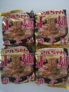 マルちゃん正麺　焼きそば　４袋セット　東洋水産　まとめ売り 