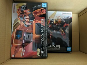 【送料無料】RG ガオガイガー、ゴルディーマーグ セット【未組立】