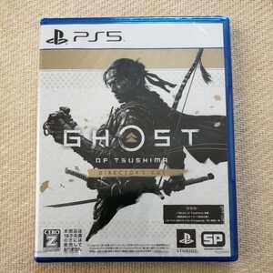 新品【PS5】 Ghost of Tsushima Directors cut ゴーストオブツシマディレクターズカット