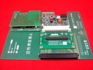 M-2BICOU2(UP)(2 digital department line unit basis board )