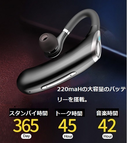 ＃シングルイヤホン　bluetooth5.0　最大4２時間再生 　大容量バッテリー　高音質　ハンズフリー IPX7防水　日本語マニュアル 　ポーチ付き