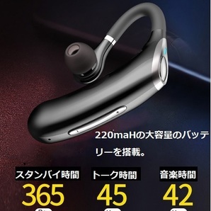 ＃シングルイヤホン　bluetooth5.0　最大4２時間再生 　大容量バッテリー　高音質　ハンズフリー IPX7防水　日本語マニュアル 　ポーチ付き