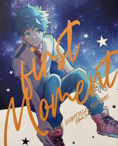 ヒロアカ　同人誌　勝デク　first Moment