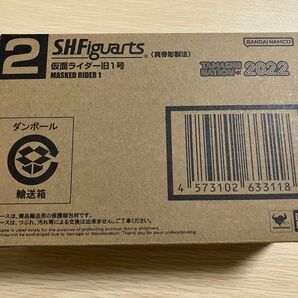 S.H.Figuarts（真骨彫製法）仮面ライダー旧1号