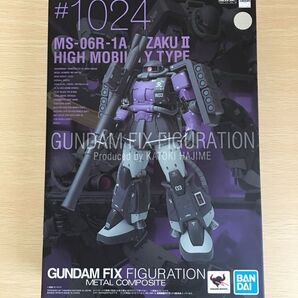 021 GUNDAM FIX FIGURATION METAL COMPOSITE MS-06R-1A 高機動型ザクII