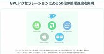 StreamFab オールインワン WindowsPC用 無期限版 _画像9