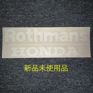 新品 ロスマンズ 白文字 大 ロゴ ステッカー NSR250R MC21　Rothmans　HONDA HRC 検） デカール ロアーカウル ロゴ MC28 MC21 HRC