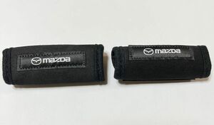 新品》マツダ　アシストグリップカバー　2個セット