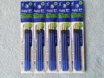 ☆ フリクション替芯　０．５mm　ブルー３本入り５袋　未開封品 ☆_画像1